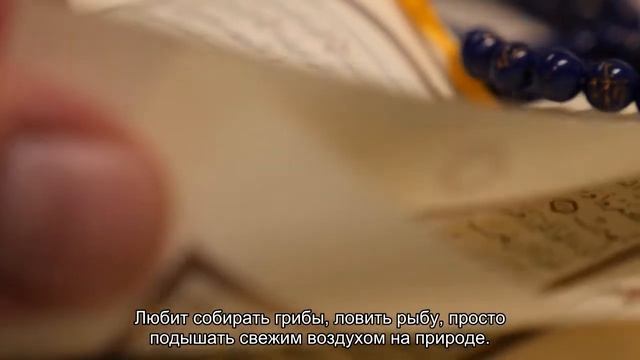 Значение имени Валентин. Толкование, судьба, характер смотреть онлайн