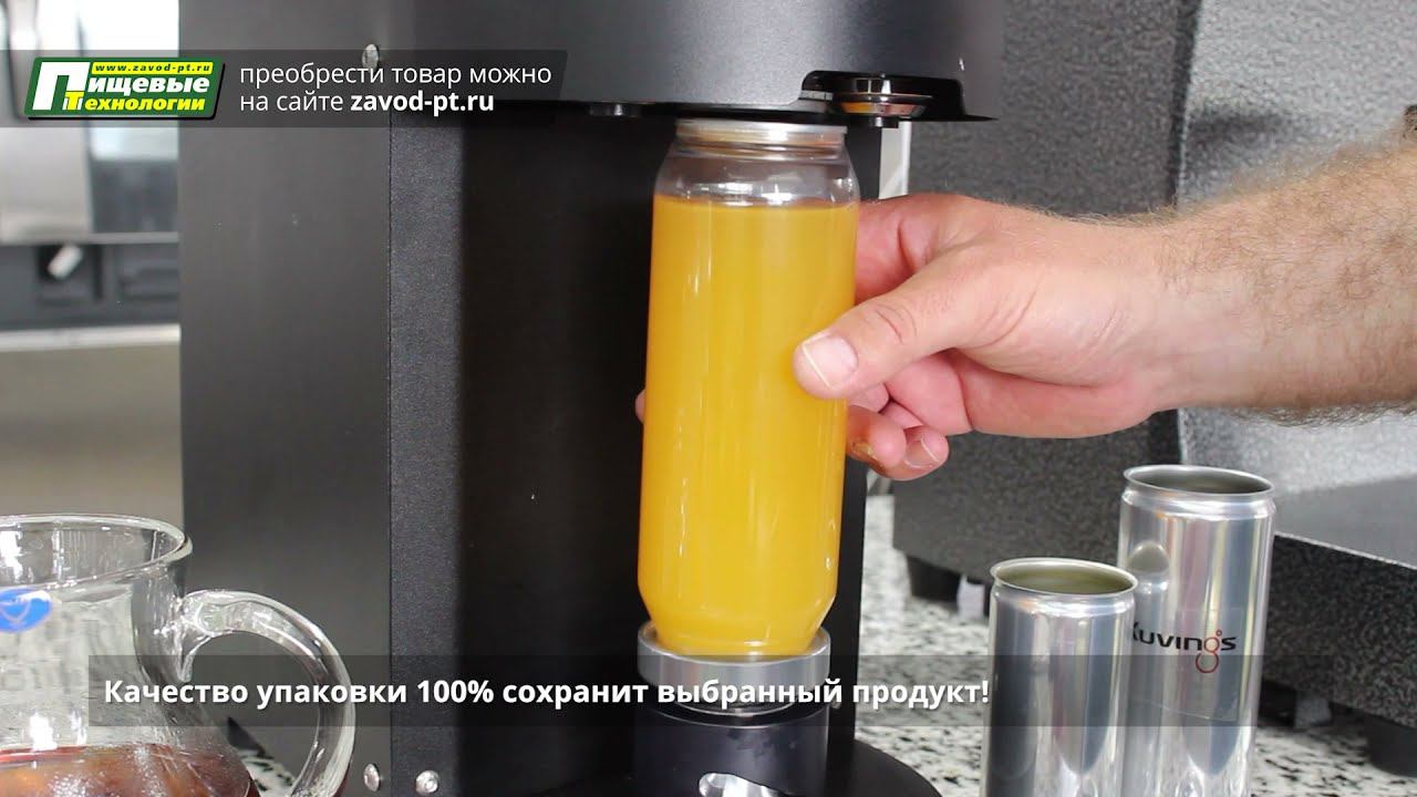 Укупорочный аппарат KL Compact авто смотреть онлайн