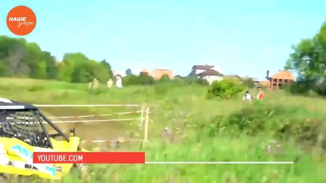 Приглашаем на ЧелТриал смотреть онлайн