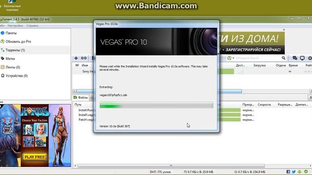 Скачивание и установка Sony Vegas Pro 10 + кряк смотреть онлайн