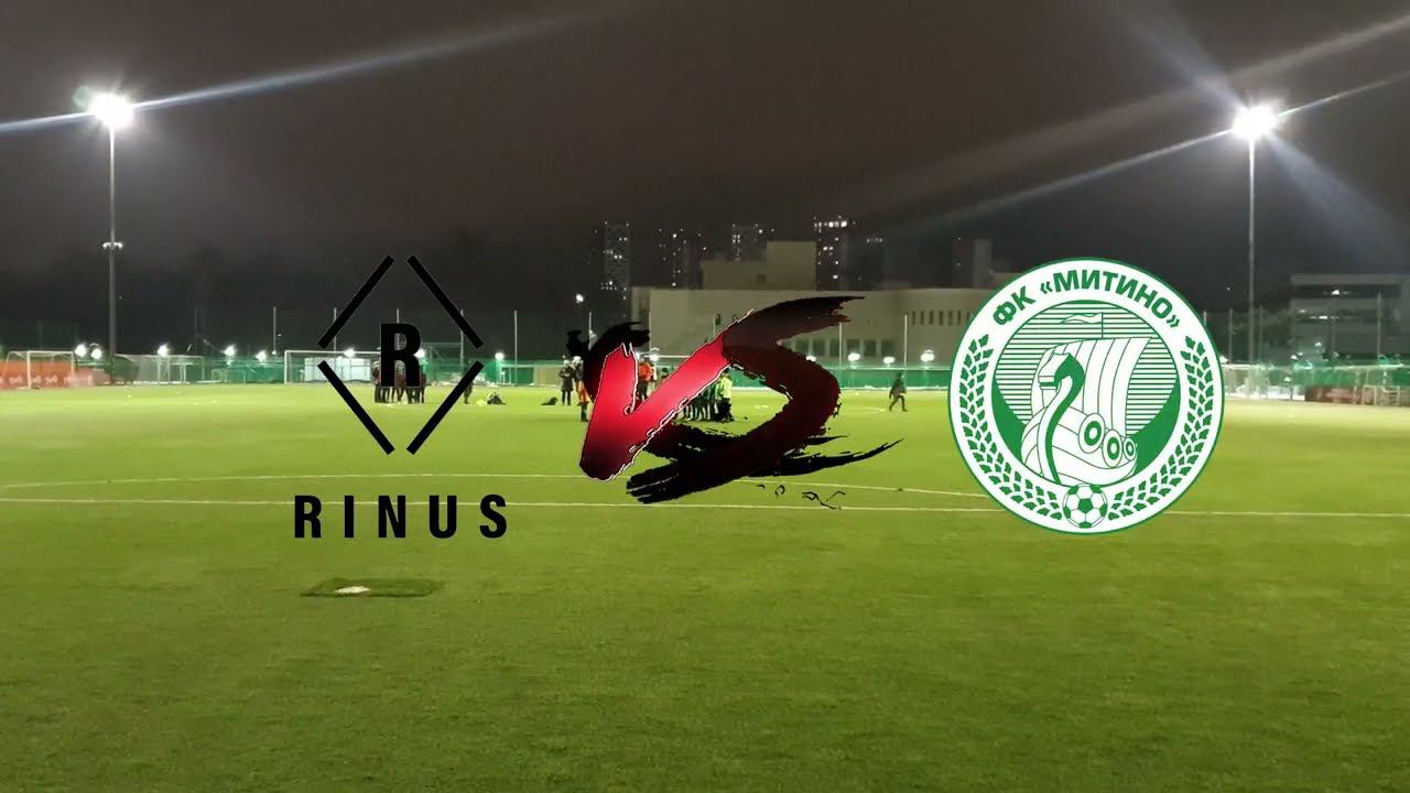 FC Rinus (U9) - ФК Митино (U9). Чемпионат Moscow Children's League