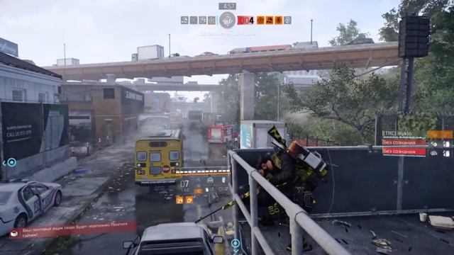 Test Aimbot & weapon holding. NEW script #Division2 ps4 cronus zen смотреть онлайн