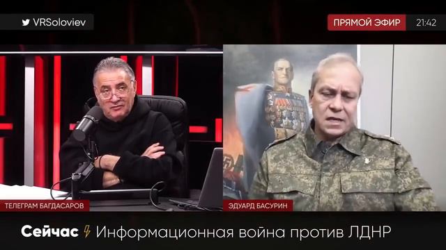 Готовиться ПРОРЫВ Срочное заявление Эдуарда Басурина