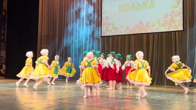 Тиррольская полька 30.03.2022 смотреть онлайн
