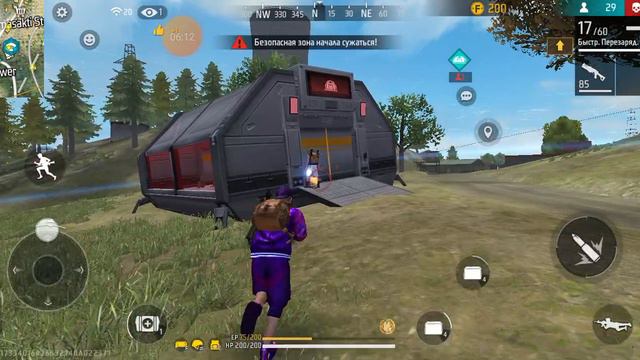 Free Fire 3 серия