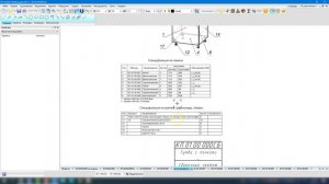 7 Создание чертежей и схем сборки в БАЗИС-Мебельщик 2021