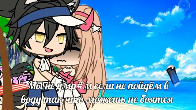 ~||?||~ Монстр ~||?||~ °[]МЕМЕ[]° ||Гача лайф|| []+ новая ос[] смотреть онлайн