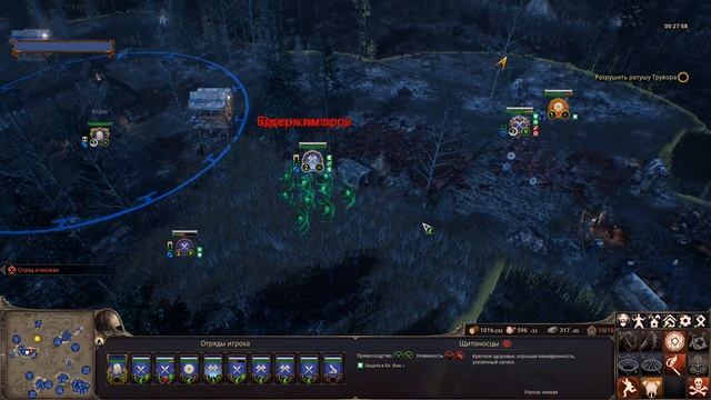 Русофобия и Клюква в играх ► Ancestors Legacy