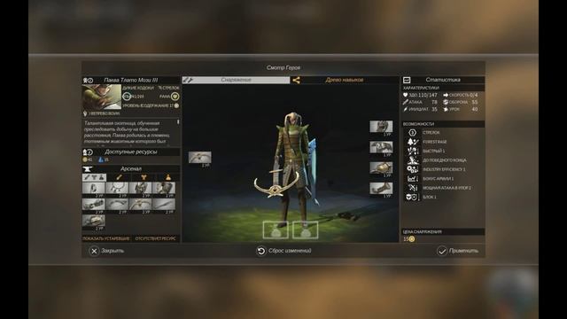Endless Legend - Обзор ( Review) смотреть онлайн