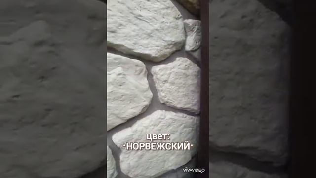 Фасадные панели Бутовый Камень. Коллекция Альта-Профиль смотреть онлайн