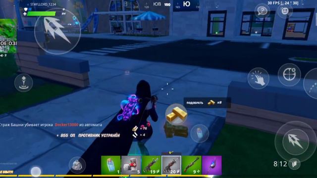 Почему интернет важен в форте?! | Fortnite смотреть онлайн