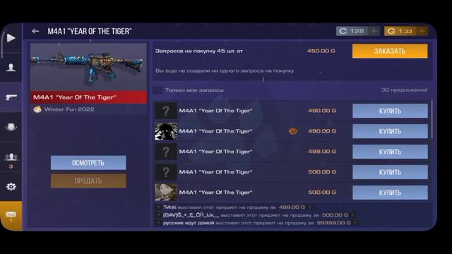 новая коллекция в standoff 2 (winter fun 2022) смотреть онлайн