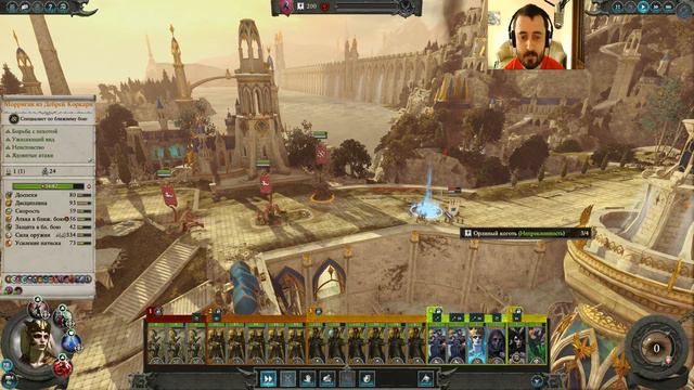 Total War: Warhammer II ⚔⚔⚔ Подготовка к турниру! смотреть онлайн