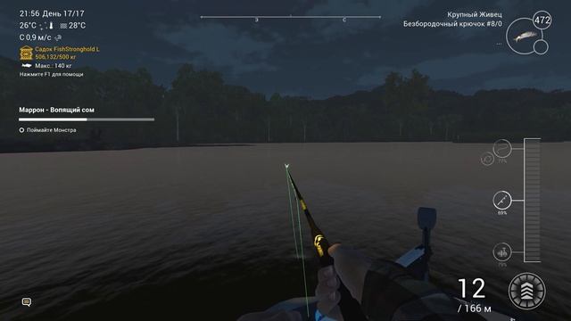 Fishing planet - Вопящий сом на реке Маррон смотреть онлайн