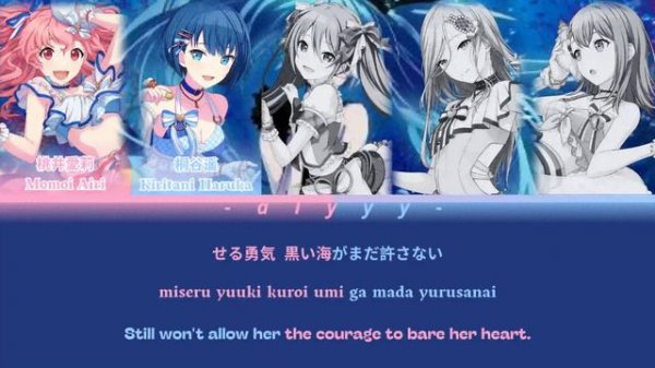 DEEP SEA GIRL/深海少女 [FULL VER] -COLOR CODED- More More Jump Feat. Hatsune Miku