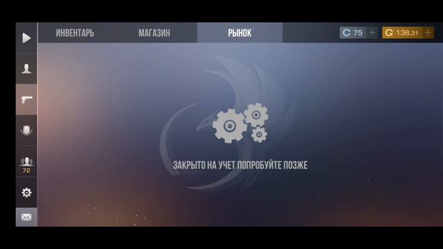 ПАС ВЫШЕЛ НА РЫНОК...||УСПЕЙ ЗАКУПИТСЯ||