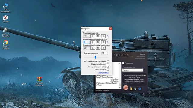 Как устоновить макрос для CS:GO смотреть онлайн