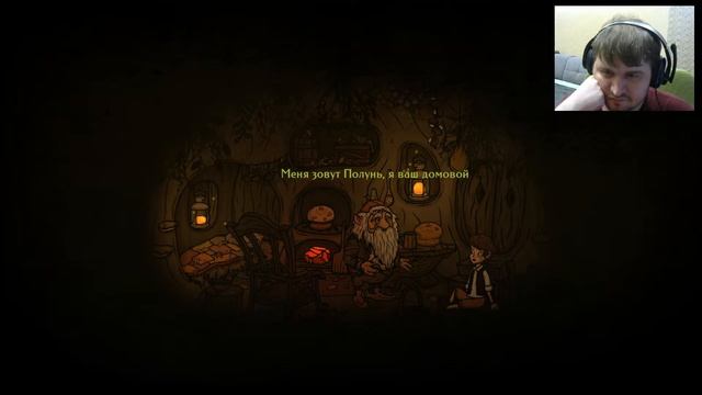 Хоррор-квест в духе сказок Братьев Гримм. Проходим Creepy Tale 2 смотреть онлайн