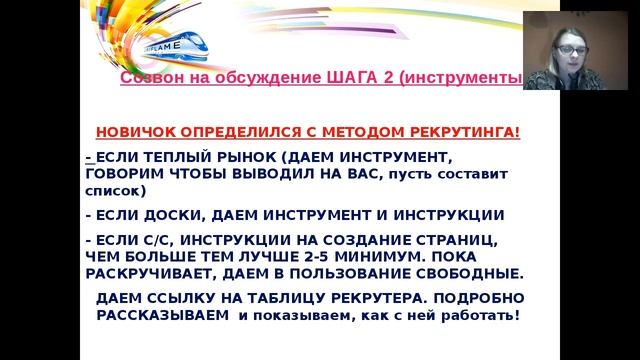 Сопровождение Бугрова Анна смотреть онлайн
