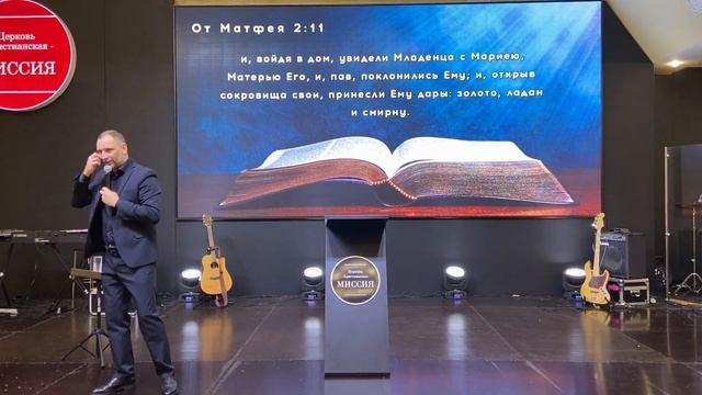 Проповедь | Сергей Ярочкин - Рождество Иисуса Христа смотреть онлайн