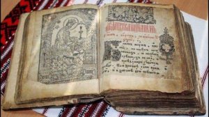 Молитва Отче наш: Читаю 40 раз -  путешествие к Богу