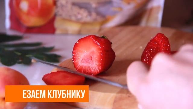 РЕЦЕПТ ПАРФЕ С МЮСЛЯМИ BIONOVA | ЭКОМАГАЗИН MERGOO (МЕРГО) смотреть онлайн