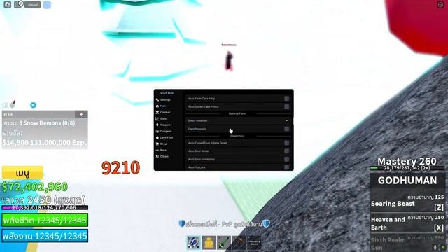 ? แจกสคริปต์ใหม่ล่าสุด Blox Fruits [?อีเว้นท์] ออโต้ฟามเร็วๆ/ฟังชั่นครบ/ไม่โดนแบน (รองรับทุกตัวรัน) смотреть онлайн