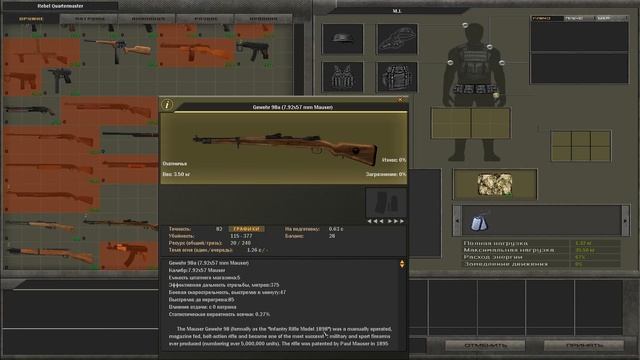 7.62 Hard Life Mod Give Everybody Guns № 1. Первые квесты смотреть онлайн