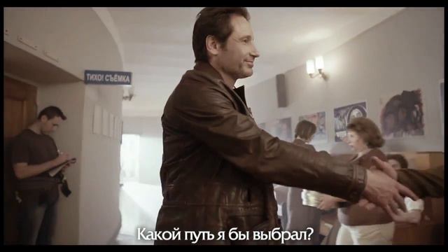 Девид Духовный о России. David Duchovny About Russia.