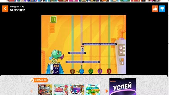 обзор игры огуречики от игроделов смотреть онлайн