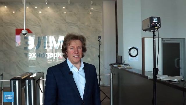Рубеж-Т - Система автоматического измерения температуры и контроля перемещения граждан смотреть онлайн