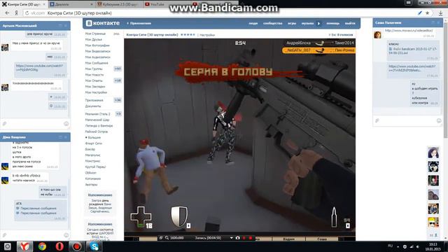 контра сити провокатор vs нубы vs лаги смотреть онлайн