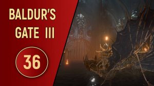 ПРОХОЖДЕНИЕ BALDUR'S GATE 3 - ЧАСТЬ 36 - АВАНПОСТ