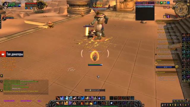 Добро пожаловать в мир World of Warcraft! смотреть онлайн