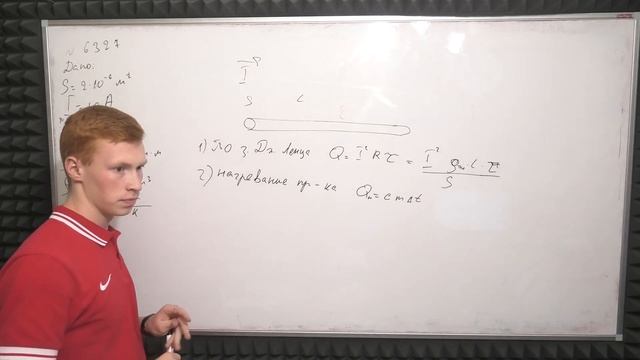 СТАНИСЛАВ НАГРЕВАНИЕ ПРОВОДА С ТОКОМ смотреть онлайн