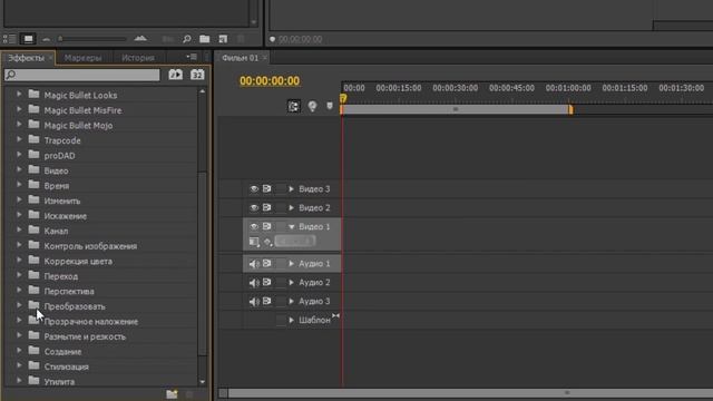 2 урок Знакомство с интерфейсом Adobe Premiere Pro смотреть онлайн