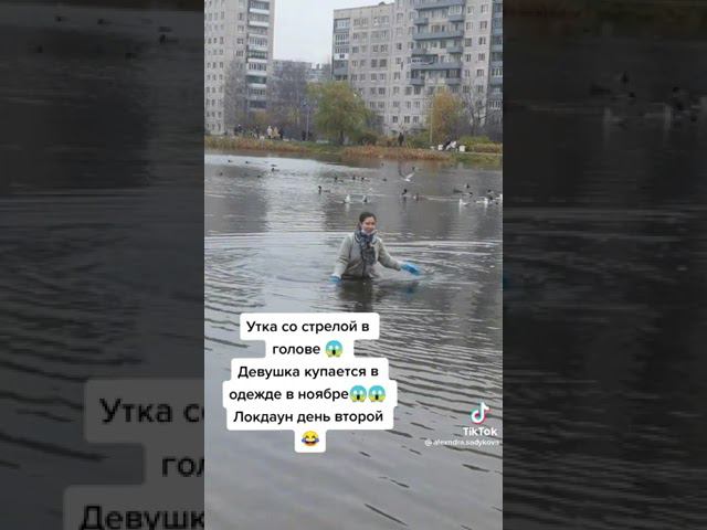 в воду в одежде смотреть онлайн