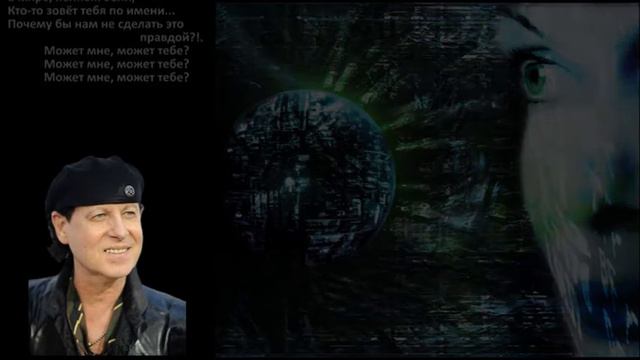 Может я, может ты смотреть онлайн