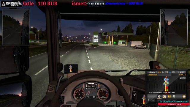 EURO TRUCK SIMULATOR 2 - ГДЕ-ТО ТАМ ДАЛЕКО-ДАЛЕКО ЕСТЬ ЗЕМЛЯ смотреть онлайн