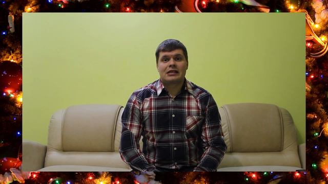 ⭐Адвент- это время, когда каждый из нас может узнать что то новое🎁 смотреть онлайн