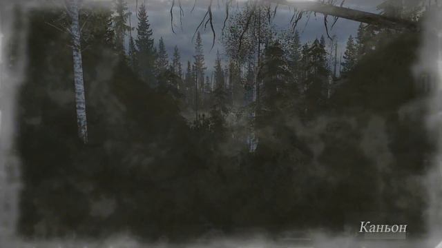 СВ3. Осколок Тьмы. Зона