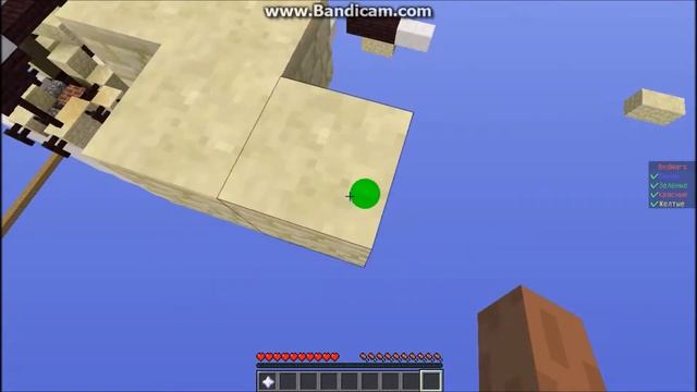 BedWars на сервере CegouCraft.su смотреть онлайн