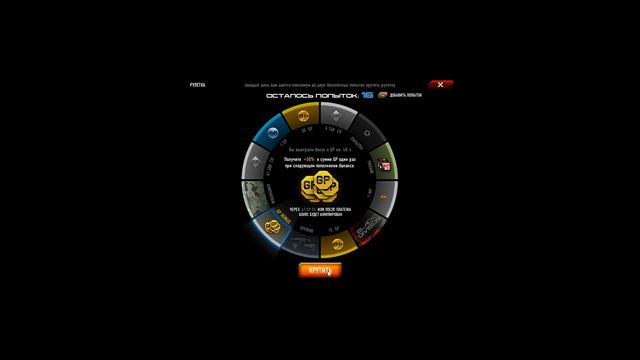 OpenРулетка (Contract Wars) #15 - СЛОМАЛИ РУЛЕТКУ !!! смотреть онлайн