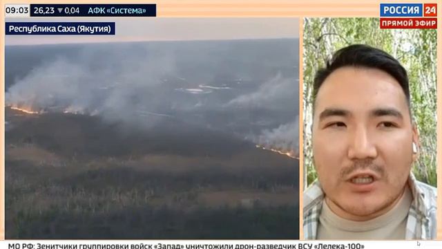 Россия 24_Борьба с лесными пожарами в Якутии смотреть онлайн