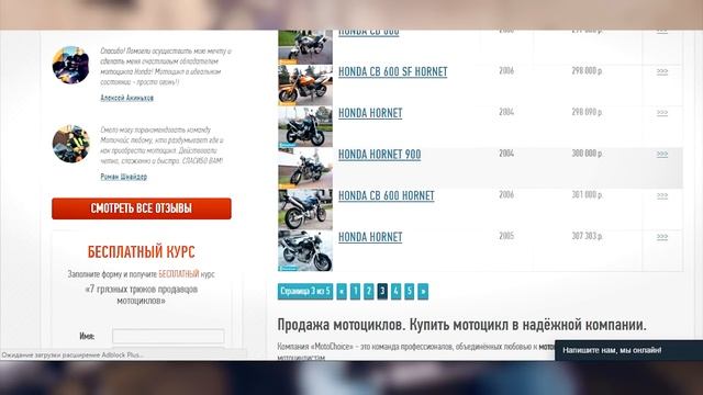 Для клиентов: Предоплата 0%. Как пользоваться новым сайтом. смотреть онлайн