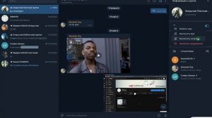 Как отключить уведомления в Телеграм канале, группе и личном чате?  / (ПК и Моб. устройства)