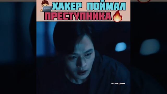 Жизнь бумеранг😂 Он не должен был связываться с Сон Хо😌🔥❤🦋🥀дорама алыенебеса смотреть онлайн