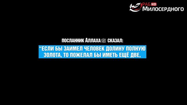Бывает ли доволен человек? ᴴᴰ смотреть онлайн