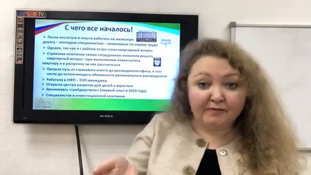 Знакомство со мной. 20 лет в финансах. Буду делиться с вами своим опытом, возможно вам будет полезн смотреть онлайн