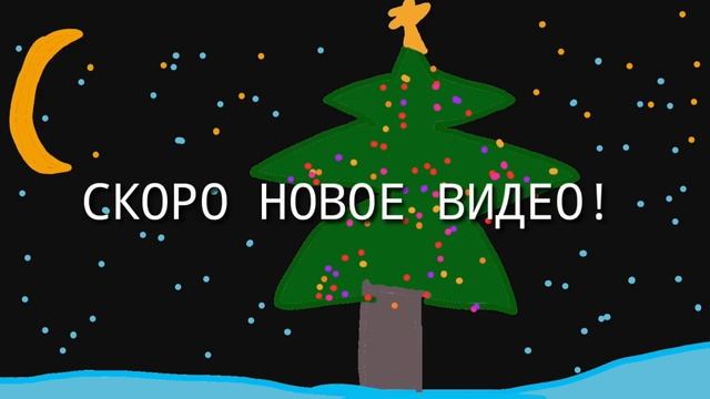 МОЁ ПЕРВОЕ ВИДЕО!